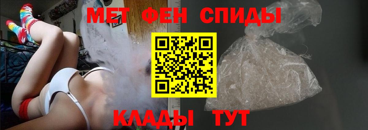 Amphetamine  блэк спрут ссылки  Югорск  Амфетамин Premium  Вход с VPN 
