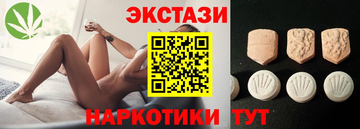 ЭКСТАЗИ 250 мг  ЭКСТАЗИ  Югорск    как войти  даркнет Telegram  ЭКСТАЗИ бентли  Вход с VPN 