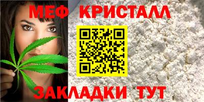 mix Ипатово