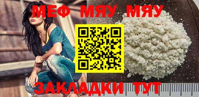 прущие крисы Ирбит