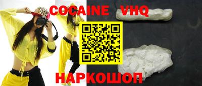 прущие крисы Ирбит