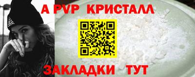 ALPHA-PVP Изобильный