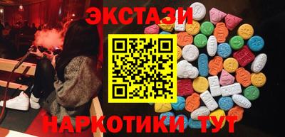 прущие крисы Ирбит