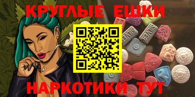 ALPHA-PVP Изобильный