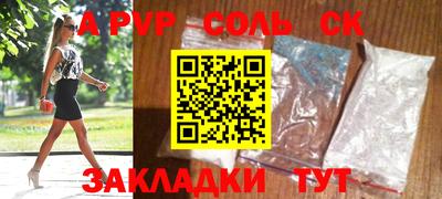 ALPHA-PVP Изобильный