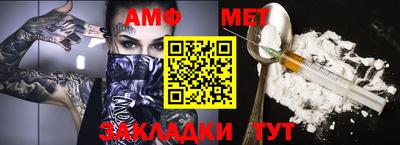 ALPHA-PVP Изобильный