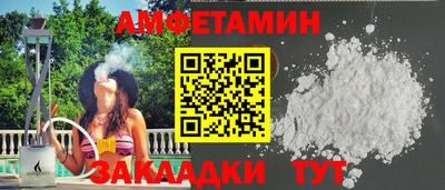mix Ипатово