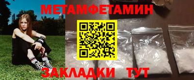 прущие крисы Ирбит