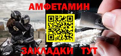 прущие крисы Ирбит