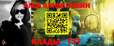 ALPHA-PVP Изобильный