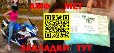 mix Ипатово