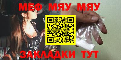прущие крисы Ирбит