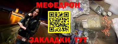 mix Ипатово
