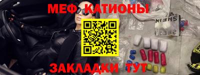 прущие крисы Ирбит