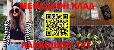 mix Ипатово