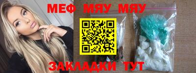 mix Ипатово
