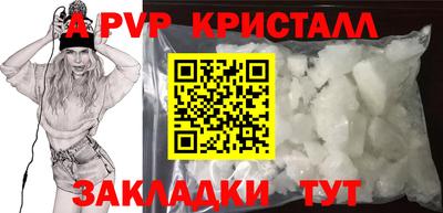 прущие крисы Ирбит