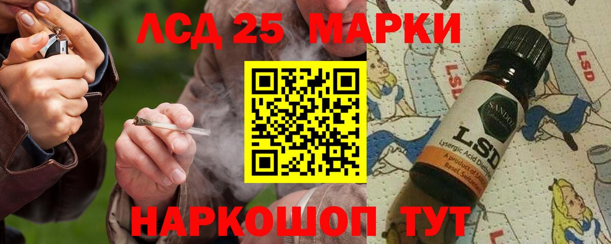 LSD-25 экстази  ЛСД экстази кислота  Вход с VPN  Югорск  LSD-25 экстази кислота 