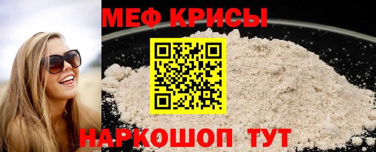 МЕФ Югорск