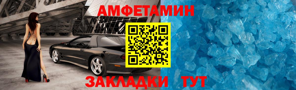 Метамфетамин пудра  Вход с VPN  Первитин  Югорск  Метамфетамин пудра 