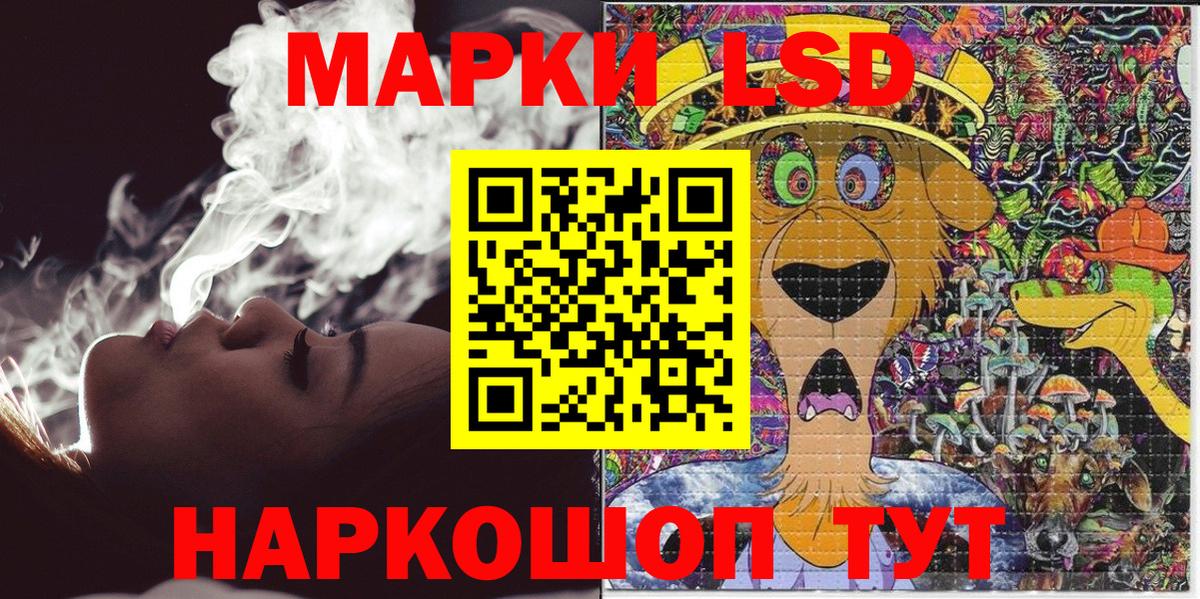 Югорск  Марки NBOMe 1500мкг  Вход с VPN  Марки NBOMe 1500мкг 