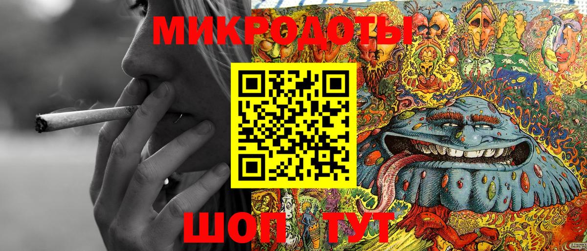 Галлюциногенные грибы Cubensis Югорск
