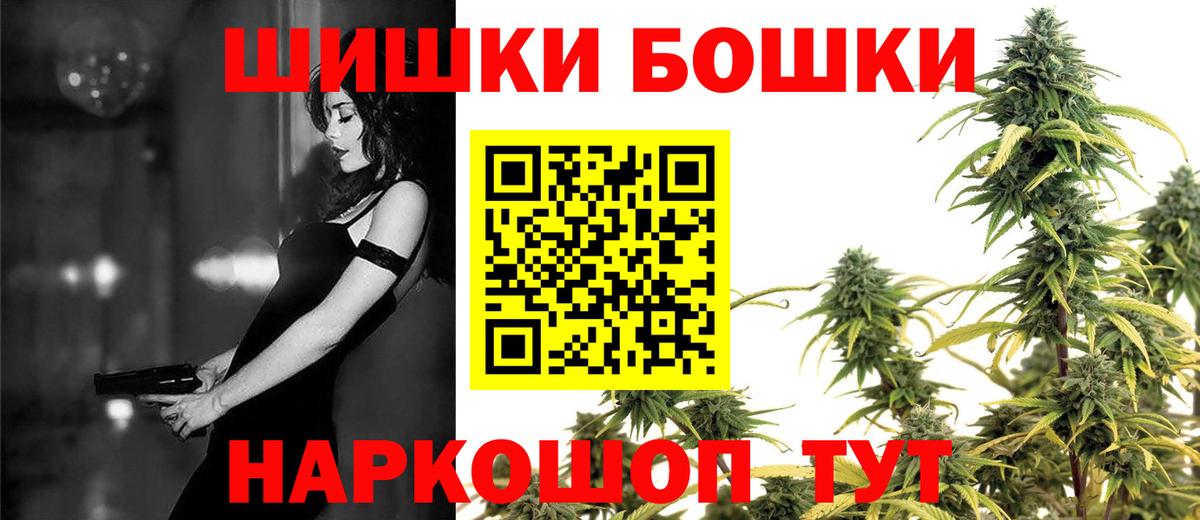 Каннабис индика  Вход с VPN  Бошки марихуана VHQ  Югорск  Шишки марихуана AK-47  Канабис AK-47 